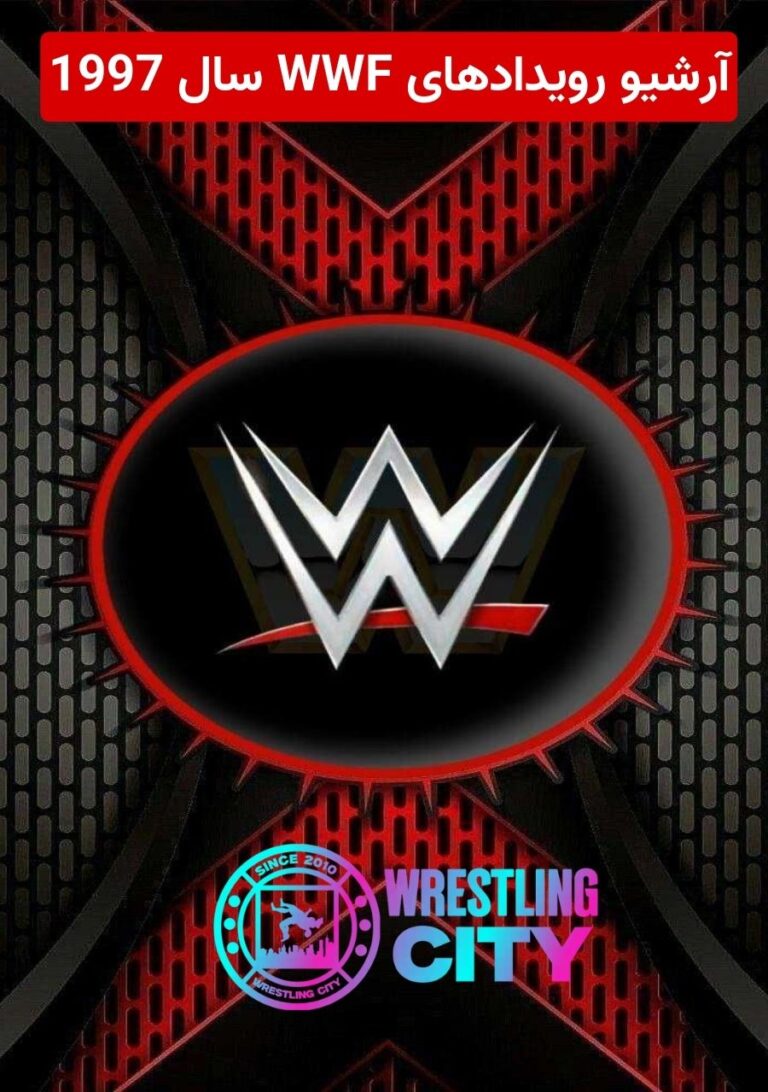 WWF Archive 1997