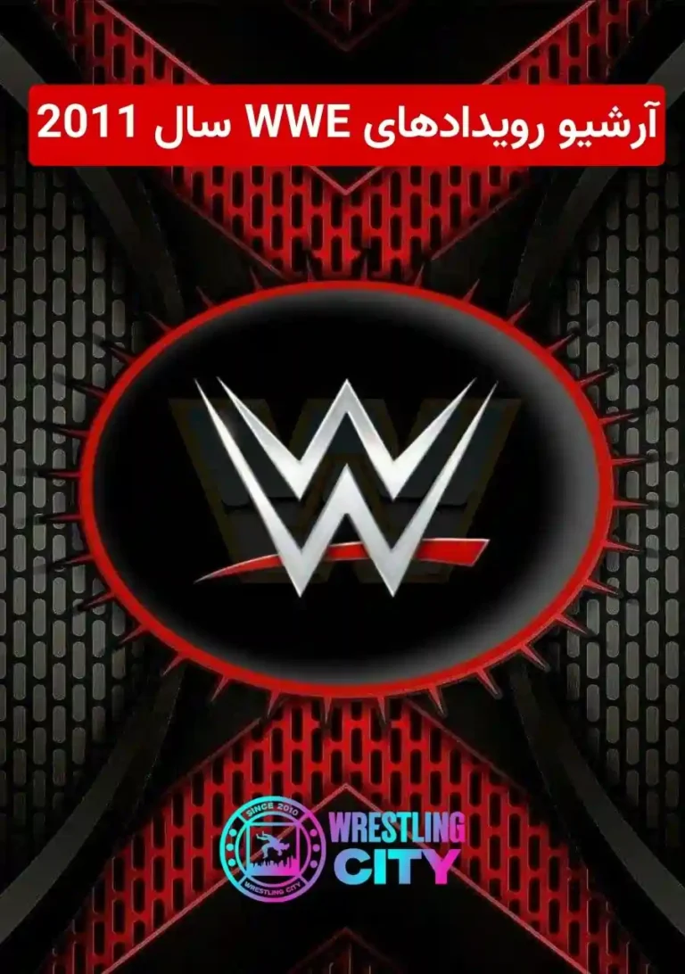 WWE Archive 2011