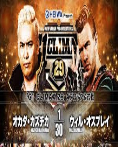 مسابقه کازوچیکا اوکادا Vs. ویل آسپری در NJPW G1 Climax 29