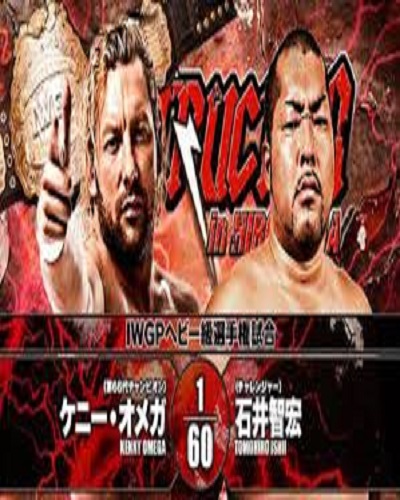 Tomohiro Ishi Vs. Omga | NJPW G1 Climax
