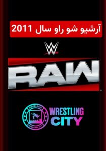 آرشیو شو راو سال 2011