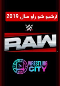 آرشیو شو راو سال 2019