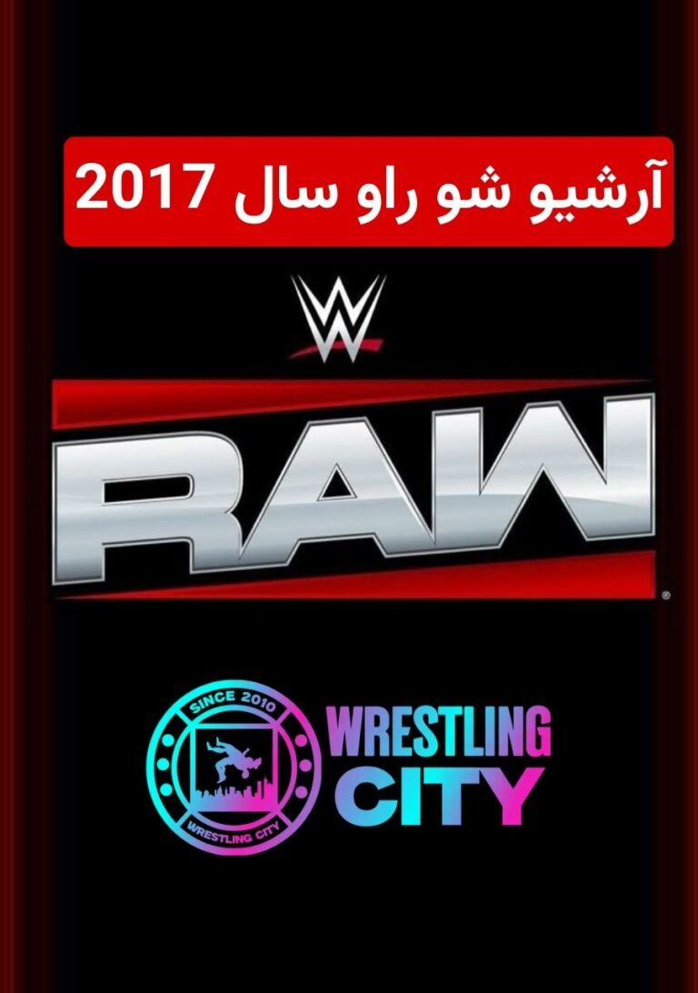 WWE RAW 2017