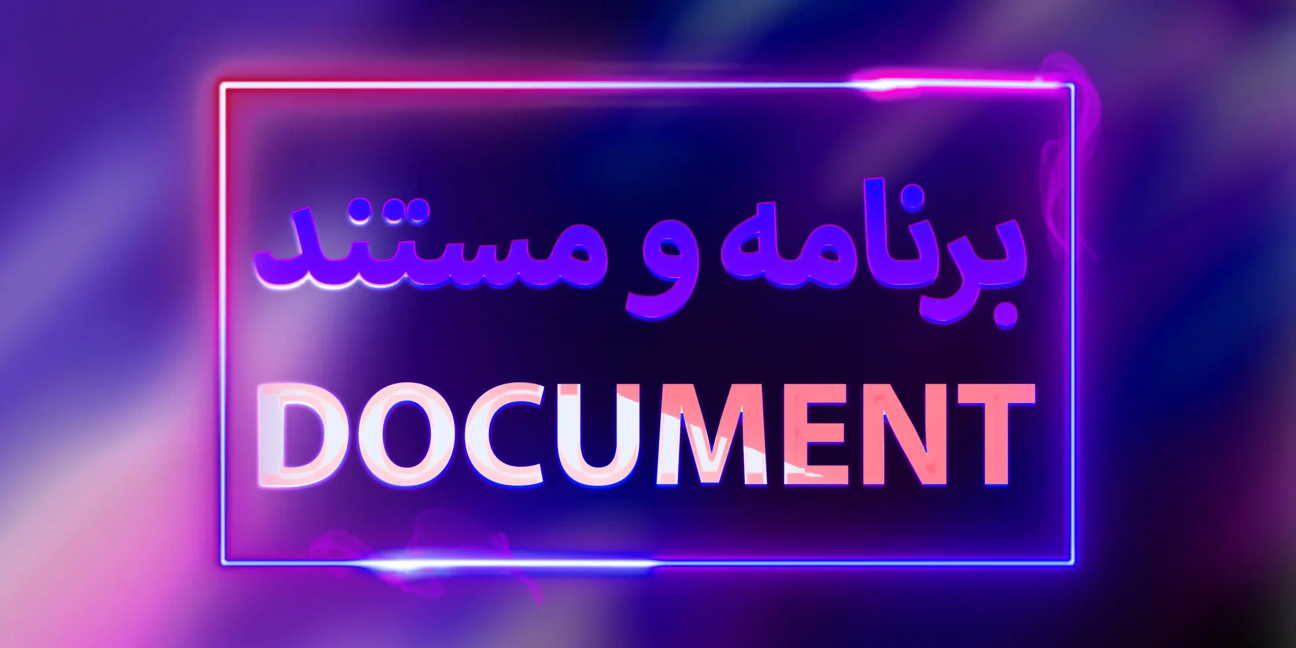 برنامه رسلینک سیتی