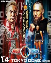 مسابقه Bryan Vs. Okada در WrestleKingdom 2024