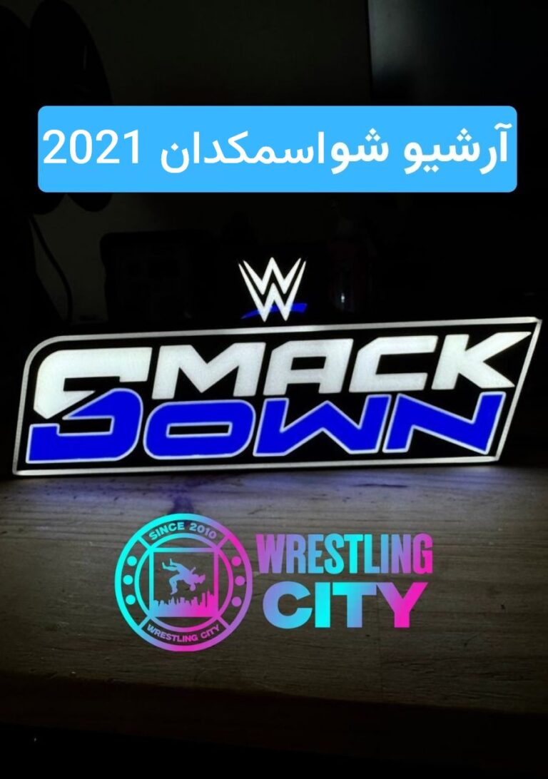WWE SmackDown 2021