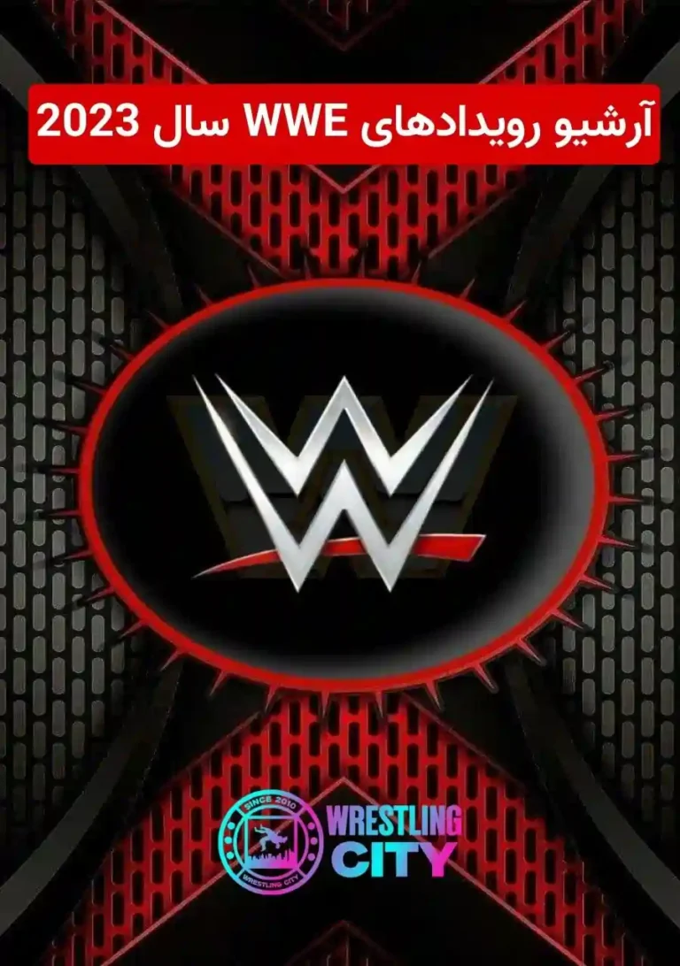 WWE Archive 2023