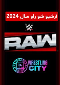 آرشیو شو راو سال 2024