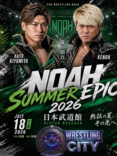 NOAH Summer Epic 2026
