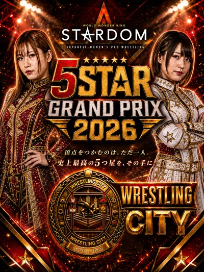 Stardom 5STAR Grand Prix 2026