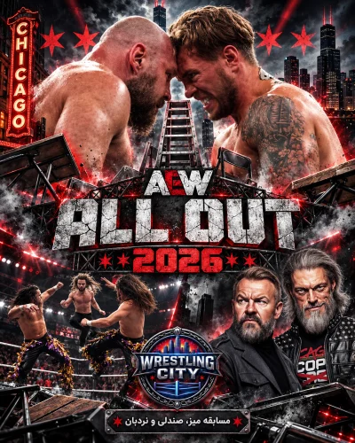 AEW All Out 2026