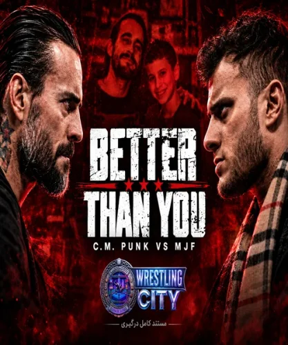 Better Than You